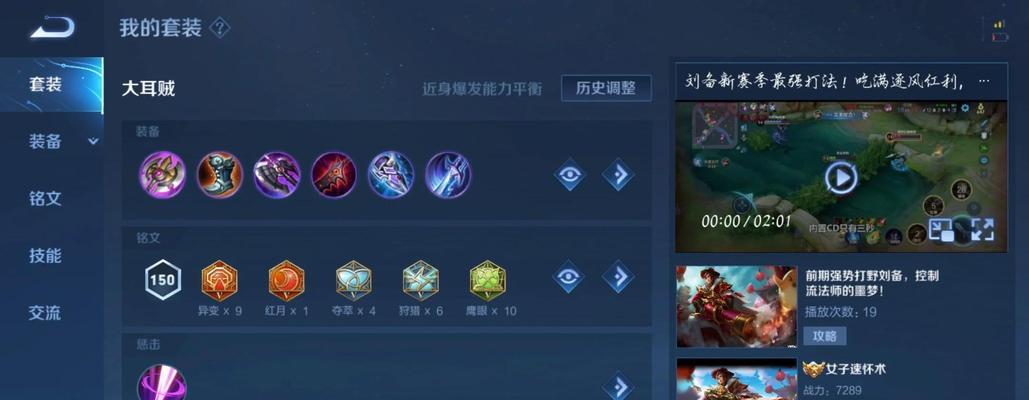 三国战纪手游刘备秒人攻略（刘备秒人如此简单，这个关键操作不能错！）