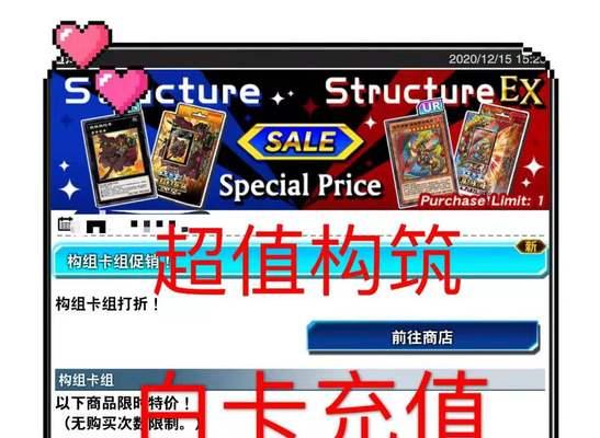 《游戏王手游EX攻略大全》（从入门到精通，玩转游戏王手游EX的终极指南！）