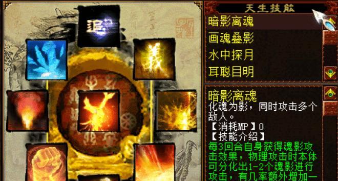大话手游剑精灵攻略（探索剑精灵的魅力，征服玄幻世界）