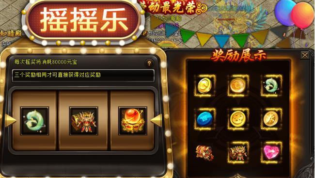 热血屠龙攻略（打造最强角色，征服无尽挑战）