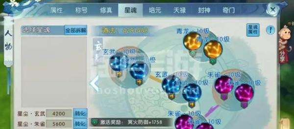 诛仙手游不花钱任务攻略大揭秘（用智慧攻克任务，让你轻松获得丰厚奖励）