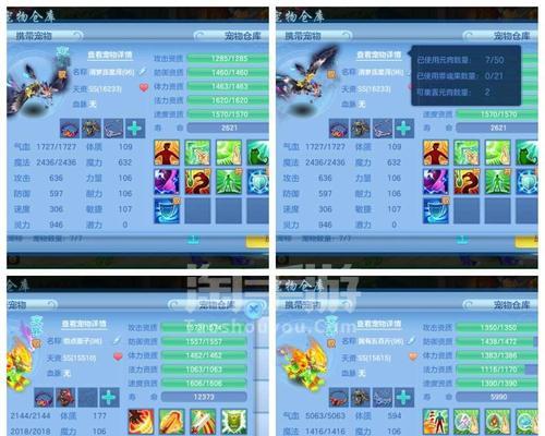 《以神武2手游技能顺序攻略》（掌握技能顺序，助你成为无敌神武！）