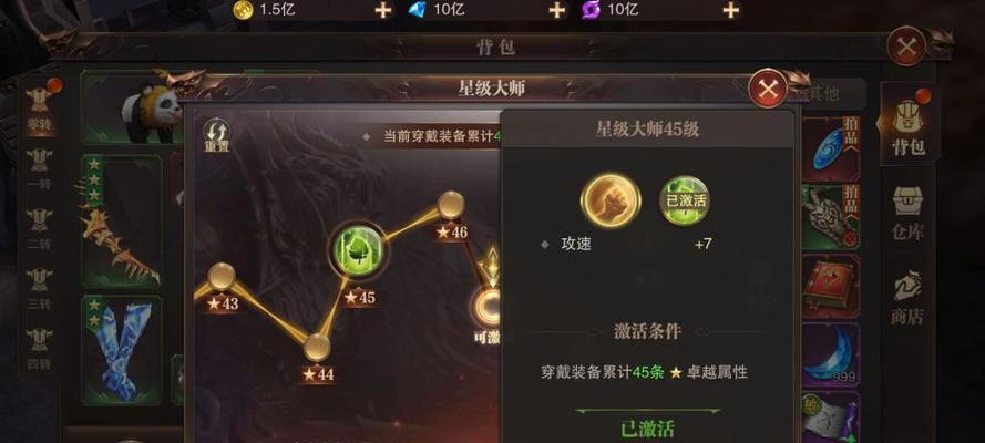 《精灵手游加点攻略》（全面解析精灵加点技巧，助你在战斗中取得优势）