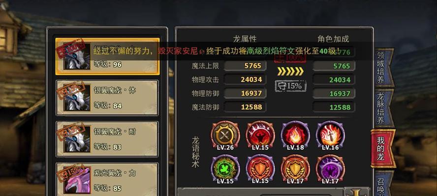 《掌握暗黑冰雪手游攻略，成为最强玩家》（一步步教你如何在暗黑冰雪手游中游刃有余）