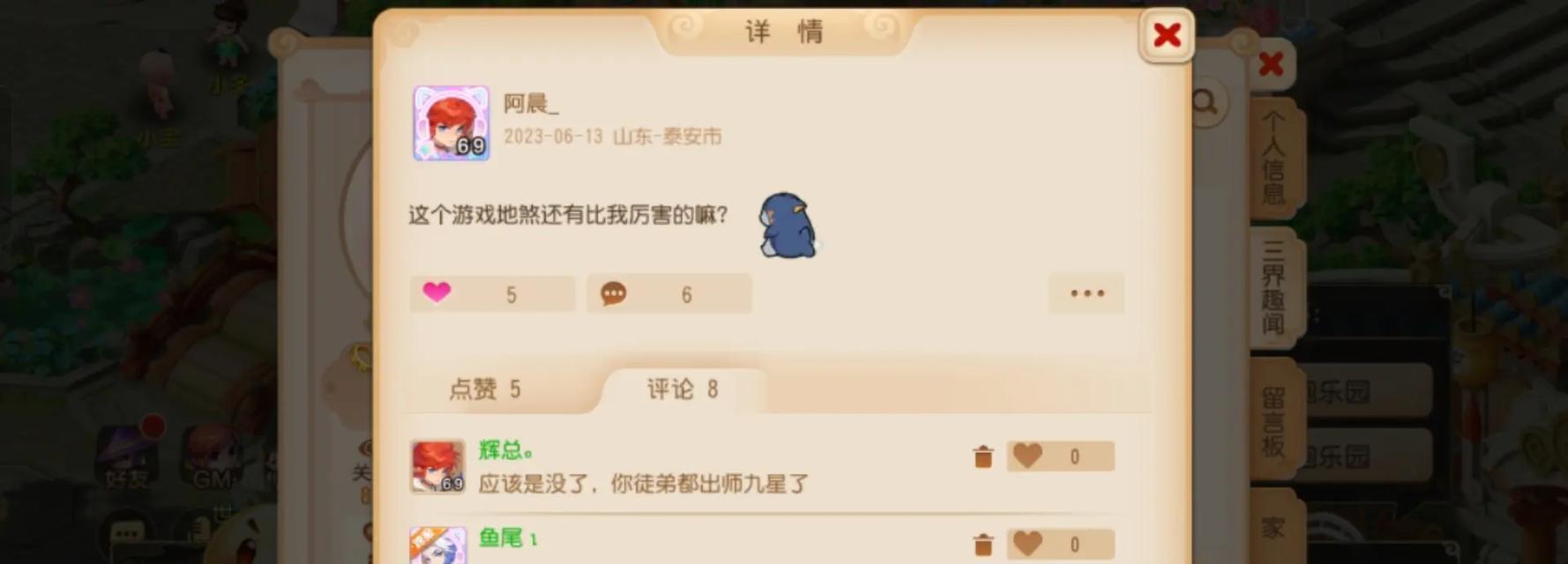 星火推荐（成为战场王者，从这里开始！）