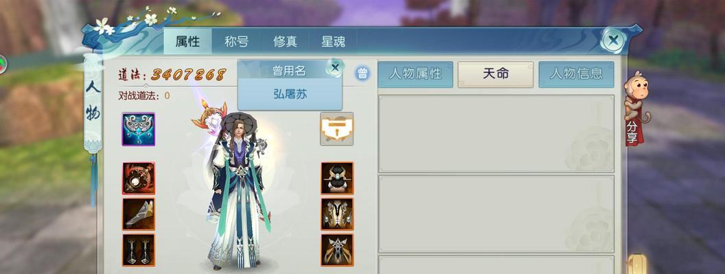 诛仙手游青云星魂攻略（探索青云星魂，打造无敌战力！）