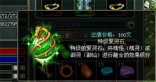 问道手游精灵宝宝强化攻略（打造强大的精灵宝宝，征战问道世界）