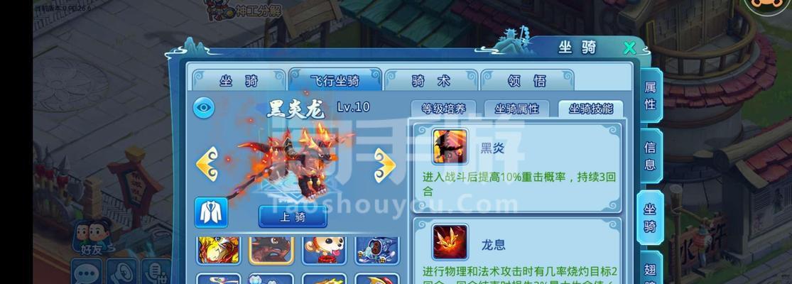 《水浒传手游武器加成攻略》（掌握武器加成技巧，战无不胜）