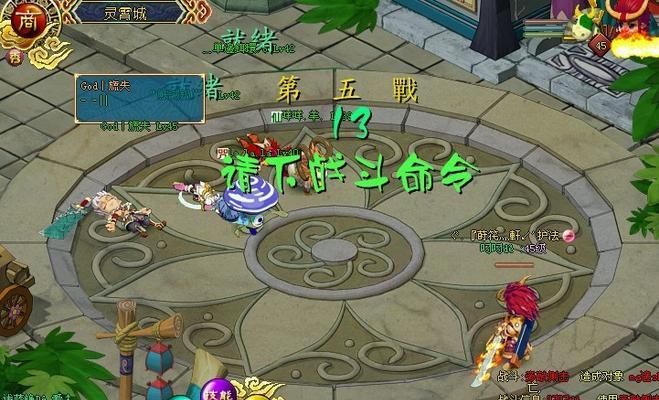 《探秘生肖传说手游攻略》（挑战12生肖boss，闯荡仙界乐无穷）
