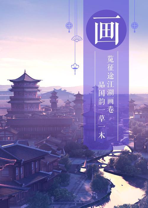 《打造无敌战力！绿色征途手游攻略大揭秘》（掌握攻略技巧，成为战力之王！）