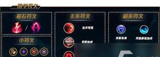 《征战永恒联盟，攻略大揭秘》（无尽冒险，尽在指尖；跨越时空，再现战争辉煌）
