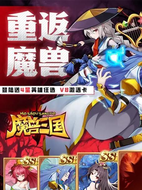 魔兽手游攻略大揭秘！（征战艾泽拉斯的必备攻略指南，带你成为最强玩家！）