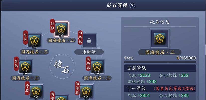 《龙平民攻略大揭秘！天刀手游最强套路一网打尽》（解锁天刀手游龙平民攻略，一战成名无压力！）