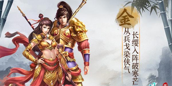 问道手游青云宝石搭配攻略（探寻最佳宝石搭配，让你在问道手游青云之巅独步江湖）