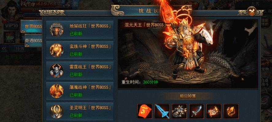 神途手游八个神器攻略（学会运用八个神器，成为无敌的玩家！）