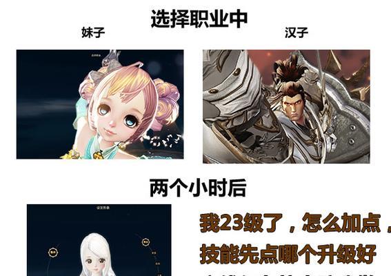 天谕手游挂机地点攻略（优质地点选择，提升挂机效率，让你轻松升级爆装备！）