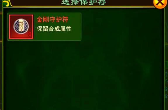 《重拾江湖热血，掌握装备攻略》（精通江湖装备，成就巅峰武者）