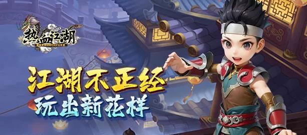 热血江湖手游封魔塔攻略（从小白到武林盟主，一步一步攻克封魔塔的关键技巧！）