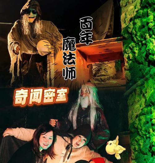 线上密室手游攻略（探索与挑战，玩转线上密室游戏）