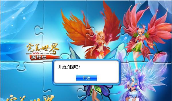 完美国际手游刷战力攻略（提升战力的关键技巧与策略）