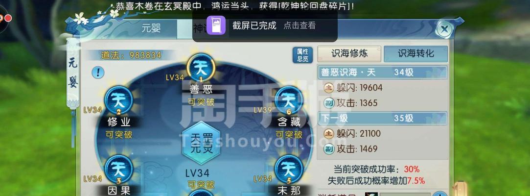 灵契出装攻略（拯救诛仙大陆，从灵契出装开始征战！）
