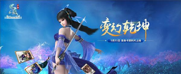 问道手游扶危攻略（成就问道之路，攻克困局的秘诀揭秘！）