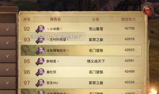 《光明大陆手游角色攻略大全》（帮助你成为光明大陆最强的冒险者！）