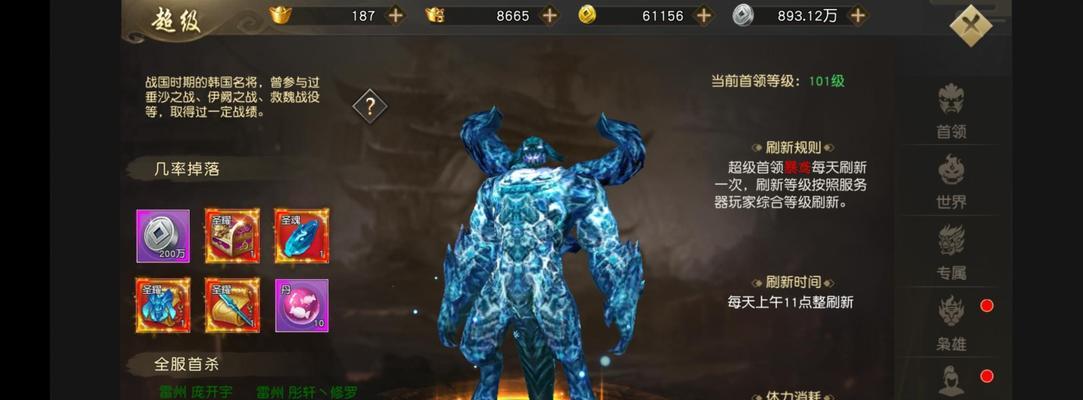 三国后宫手游问鼎官网攻略（带你一步步揭开问鼎官网的秘密，助你稳坐后宫之主！）
