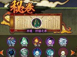 火影忍者手游决裂篇攻略（无尽挑战等你来战！精通这些攻略，一统忍界指日可待！）