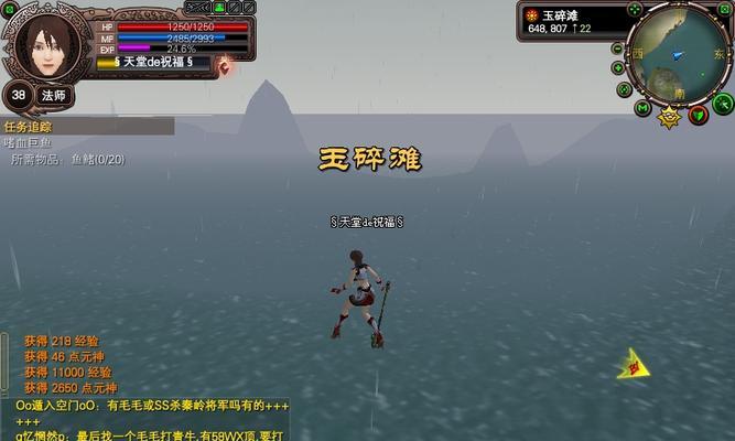 完美国际手游武器分解攻略（轻松掌握武器分解技巧，提升战斗力）