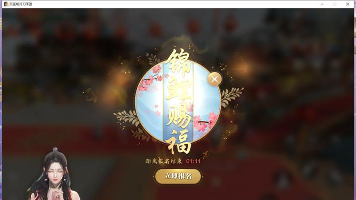 《欧皇天刀手游锦鲤攻略》（解锁欧皇玩法，成就无敌战力！）