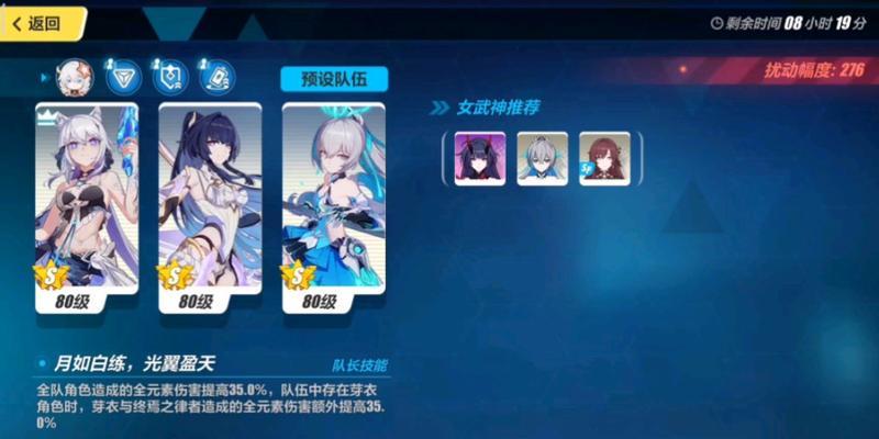 崩坏3手游（一键激活，全方位福利享受，轻松冲击巅峰）