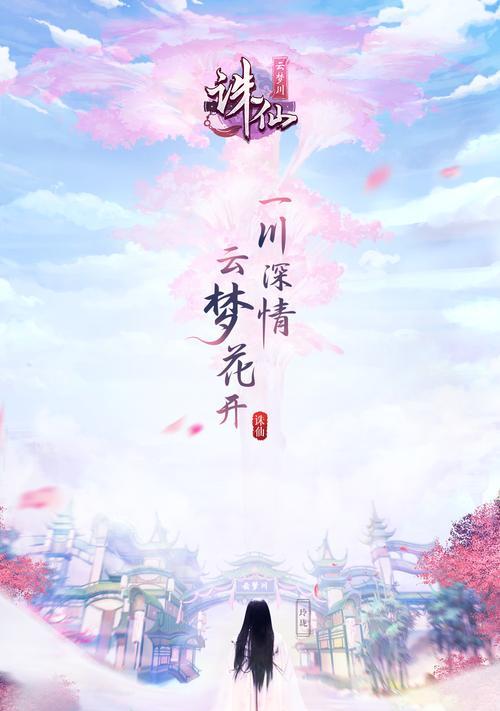 忧郁青年手游攻略（用游戏疗愈忧郁，找到内心的平衡与勇气）