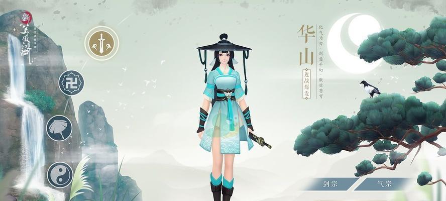 以笑傲江湖手游留言墙攻略（尽在指尖间，一起征战江湖）