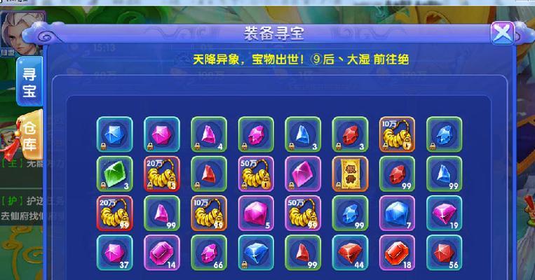 魔道装备攻略（魔道装备攻略详解，让你成为手游巅峰玩家！）