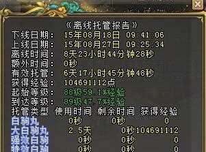 剑侠世界手游家园装备攻略（掌握装备打造技巧，成为顶尖剑侠）