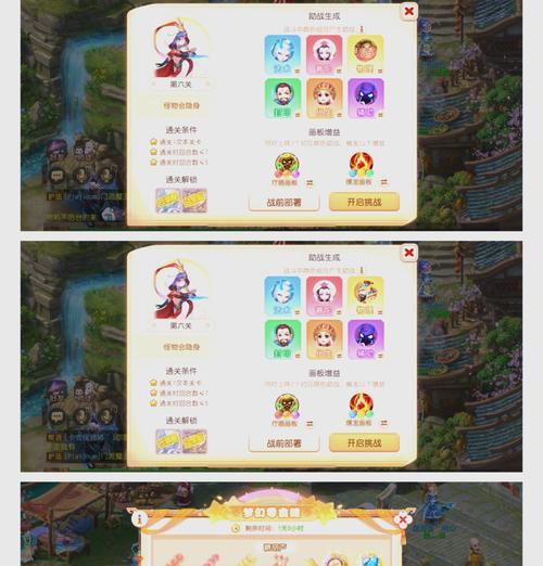 梦幻手游防封攻略贴吧（玩转梦幻手游防封攻略贴吧，解锁游戏乐趣，拒绝封禁困扰）