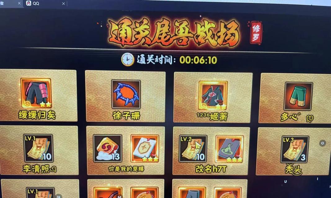 鬼影忍者手游攻略（成为顶尖忍者的关键技巧与策略，助你在游戏中脱颖而出）