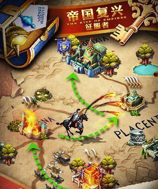 罗马手游攻略秘籍（打造强大帝国，成为罗马帝国的统治者）