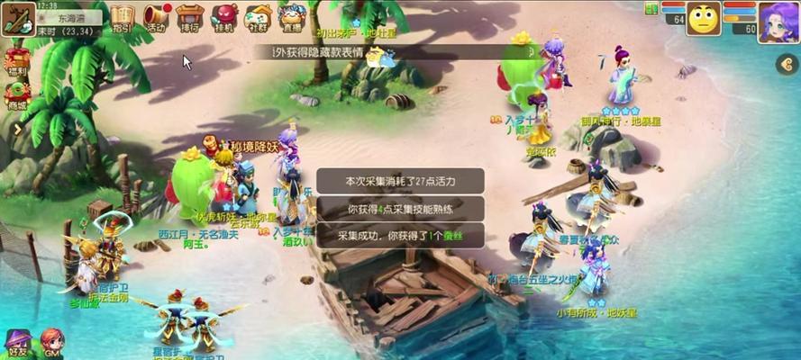 《探索寻仙手游攻略202，解锁游戏的精彩世界》（以“攻略202”揭秘寻仙手游的秘密，助你一探游戏的魅力）