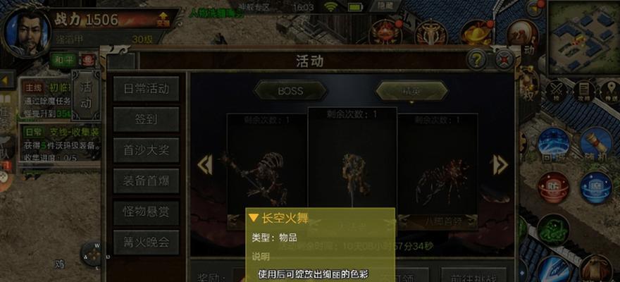 传奇手游采矿攻略（掌握关键技巧，轻松成为矿工大亨）