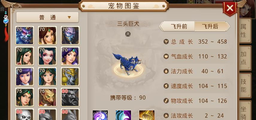 问道手游娃娃攻略大揭秘（百度带你轻松通关游戏难关）