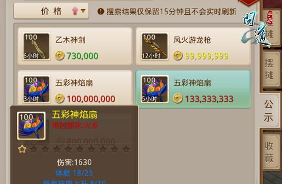 问道手游百年妖猪攻略（探索百年妖猪领地，揭秘背后隐藏的秘密）