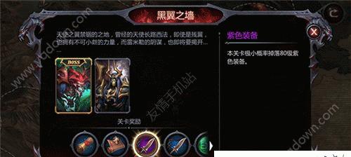 《掌握暗黑2手游攻略的必备技巧》（从零基础到游戏高手，助你稳步成长！）