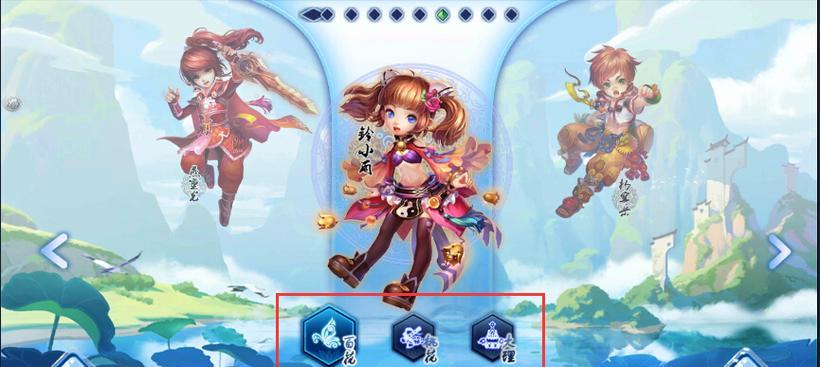 侠侣修仙手游攻略（探索修仙之路，赢取真爱与绝世功法）