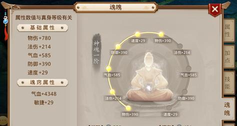 《问道手游地宫建筑技巧攻略》（探索迷宫，建造理想之城的必备秘籍）