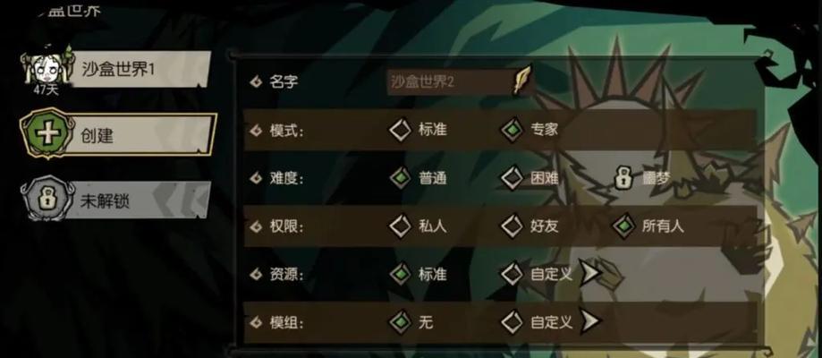我的饥荒攻略（掌握生存技巧，征服饥荒世界！）
