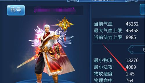 倩女幽魂手游战士装备攻略（精准分析战士装备搭配技巧，助你成为战力最强的幽都战士）