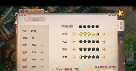 《征战远古，探索回合手游的攻略宝典》（揭秘远古回合手游中的胜利奥秘，助你稳步前进）