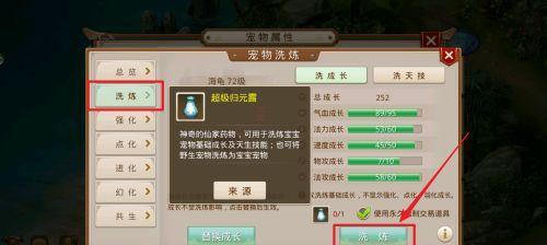 问道手游经验丹攻略（解锁经验丹使用技巧，快速成长游戏角色）